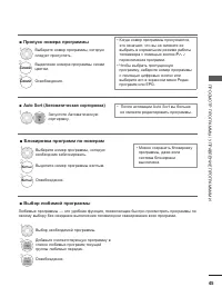 Страница 87