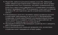 Страница 100