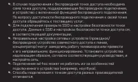 Страница 101