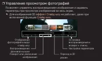 Страница 104