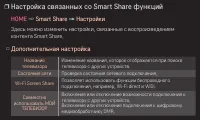 Страница 106