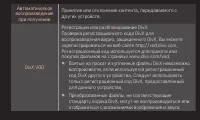 Страница 107