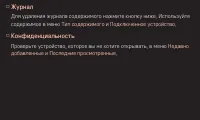Страница 108