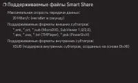 Страница 109