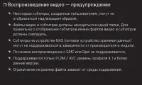 Страница 114