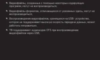 Страница 115