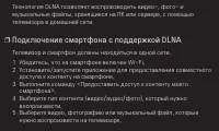 Страница 116
