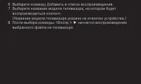 Страница 117