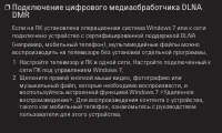 Страница 118