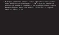Страница 119