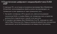 Страница 120
