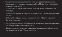 Страница 121