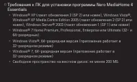 Страница 122