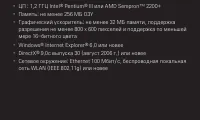 Страница 123