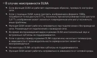 Страница 124