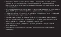 Страница 125