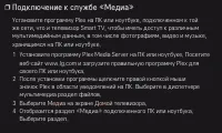Страница 126
