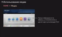 Страница 127