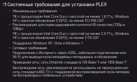 Страница 128