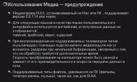 Страница 129