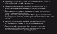 Страница 130