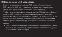 Страница 131