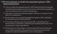 Страница 132
