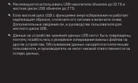 Страница 133