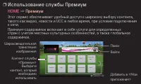 Страница 134