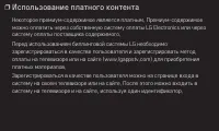 Страница 135