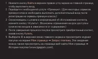 Страница 136