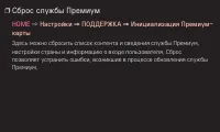 Страница 137