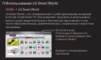 Страница 139