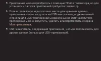 Страница 142