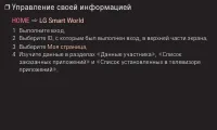 Страница 143