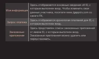 Страница 144