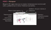 Страница 145