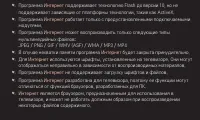 Страница 146