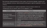Страница 150
