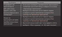 Страница 153