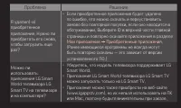 Страница 154