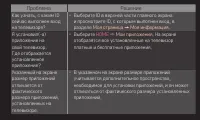 Страница 155