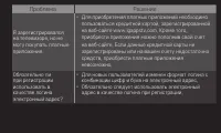 Страница 158