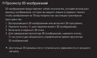 Страница 160