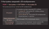 Страница 161