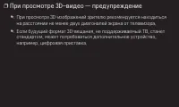 Страница 163