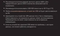 Страница 167