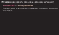 Страница 173