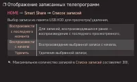 Страница 174