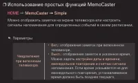 Страница 177